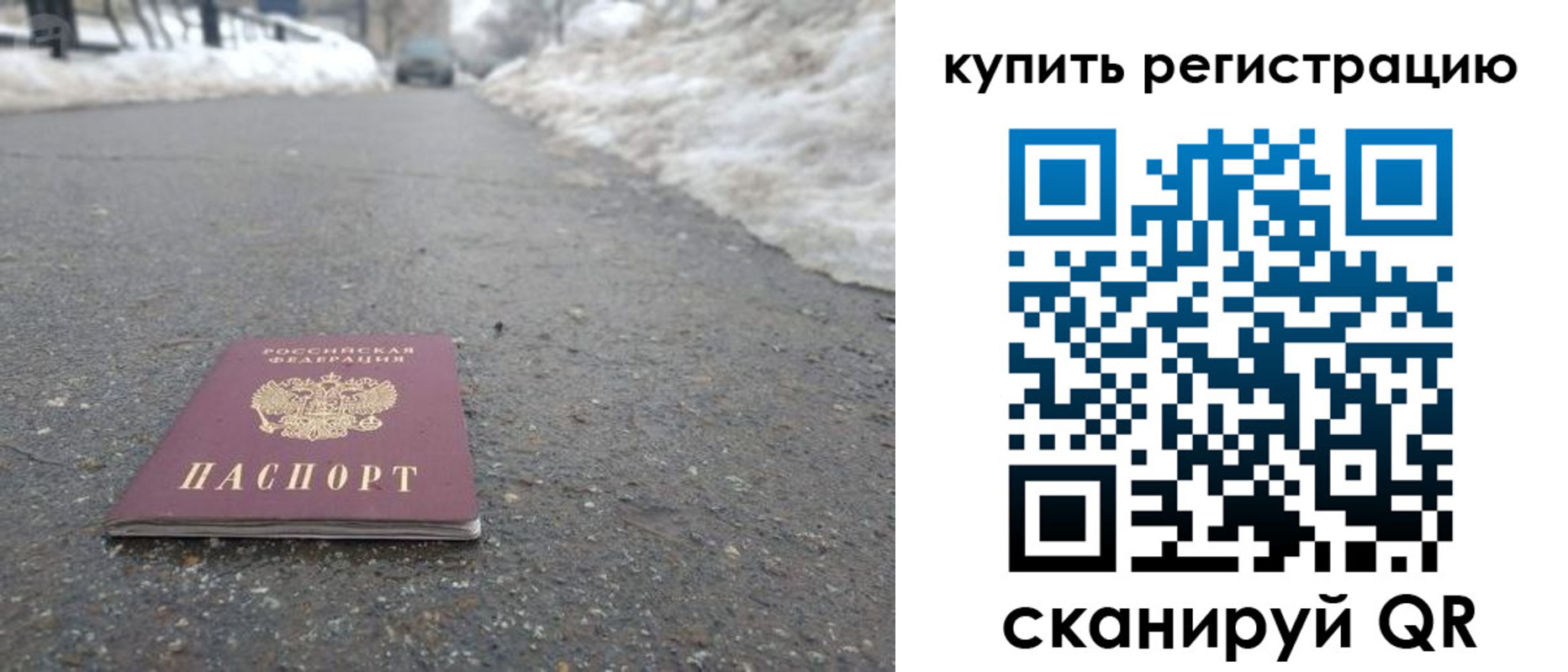 пропишу в квартире в Волгодонске