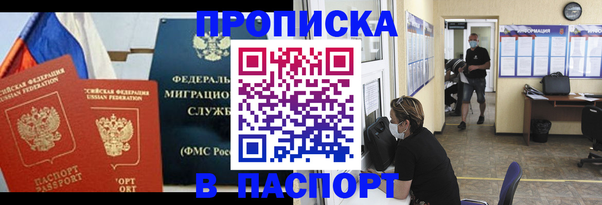регистрация для дет. сада в Волгодонске