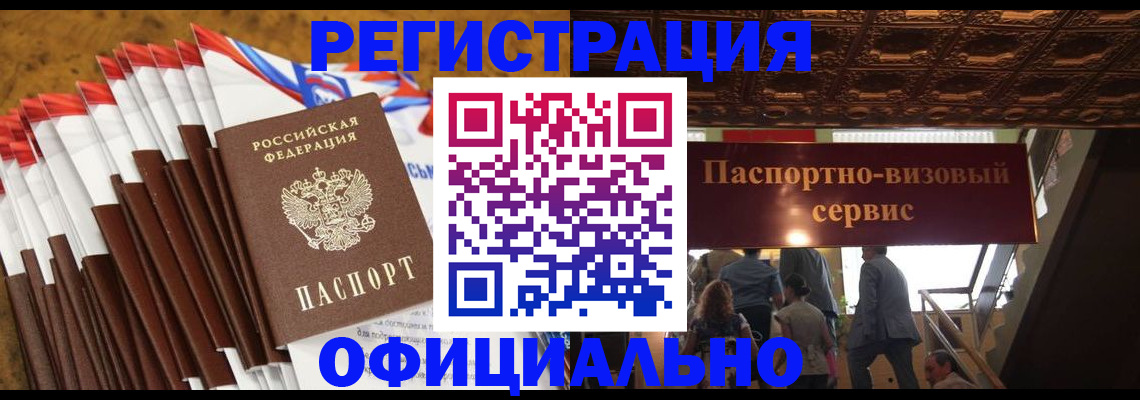 пропишу в квартире в Волгодонске